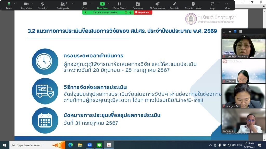http://line_album_%e0%b8%9b%e0%b8%a3%e0%b8%b0%e0%b8%8a%e0%b8%b8%e0%b8%a1%e0%b8%88%e0%b8%b1%e0%b8%94%e0%b8%97%e0%b8%b3%e0%b8%ab%e0%b8%a5%e0%b8%b1%e0%b8%81%e0%b9%80%e0%b8%81%e0%b8%93%e0%b8%91%e0%b9%8c-8