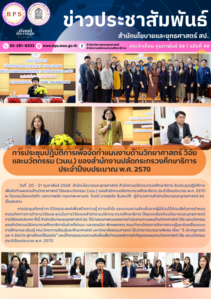 http://%e0%b8%82%e0%b9%88%e0%b8%b2%e0%b8%a7%e0%b8%9b%e0%b8%a3%e0%b8%b0%e0%b8%8a%e0%b8%b2%e0%b8%aa%e0%b8%b1%e0%b8%a1%e0%b8%9e%e0%b8%b1%e0%b8%99%e0%b8%98%e0%b9%8c-27