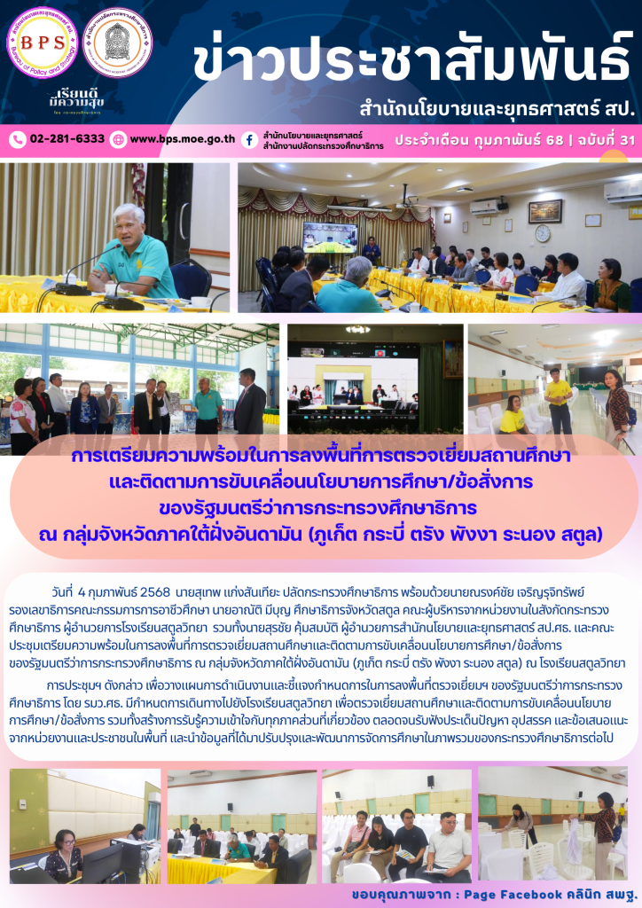 http://%e0%b8%82%e0%b9%88%e0%b8%b2%e0%b8%a7%e0%b8%9b%e0%b8%a3%e0%b8%b0%e0%b8%8a%e0%b8%b2%e0%b8%aa%e0%b8%b1%e0%b8%a1%e0%b8%9e%e0%b8%b1%e0%b8%99%e0%b8%98%e0%b9%8c-11