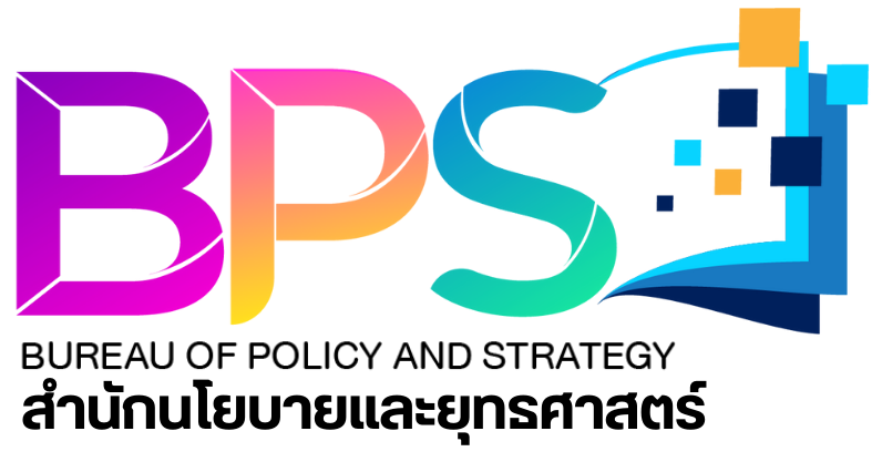 สำนักนโยบายและยุทธศาสตร์ สป.