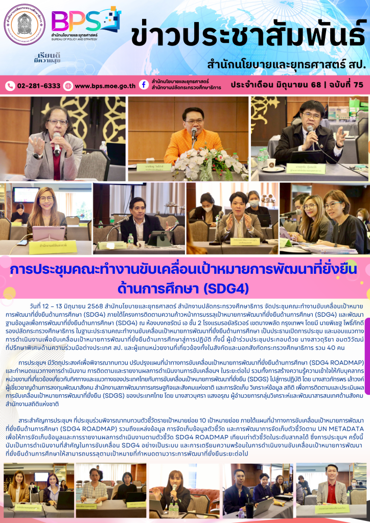 http://%e0%b8%82%e0%b9%88%e0%b8%b2%e0%b8%a7%e0%b8%9b%e0%b8%a3%e0%b8%b0%e0%b8%8a%e0%b8%b2%e0%b8%aa%e0%b8%b1%e0%b8%a1%e0%b8%9e%e0%b8%b1%e0%b8%99%e0%b8%98%e0%b9%8c-22