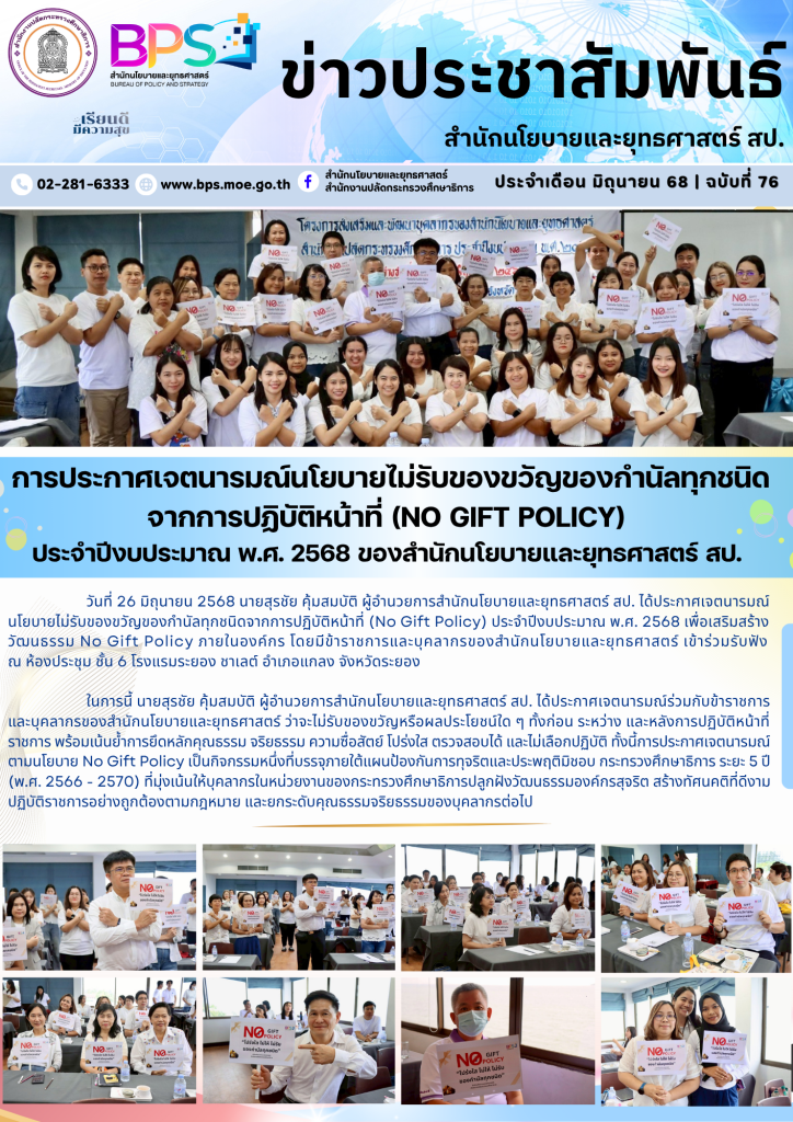 http://%e0%b8%82%e0%b9%88%e0%b8%b2%e0%b8%a7%e0%b8%9b%e0%b8%a3%e0%b8%b0%e0%b8%8a%e0%b8%b2%e0%b8%aa%e0%b8%b1%e0%b8%a1%e0%b8%9e%e0%b8%b1%e0%b8%99%e0%b8%98%e0%b9%8c-23