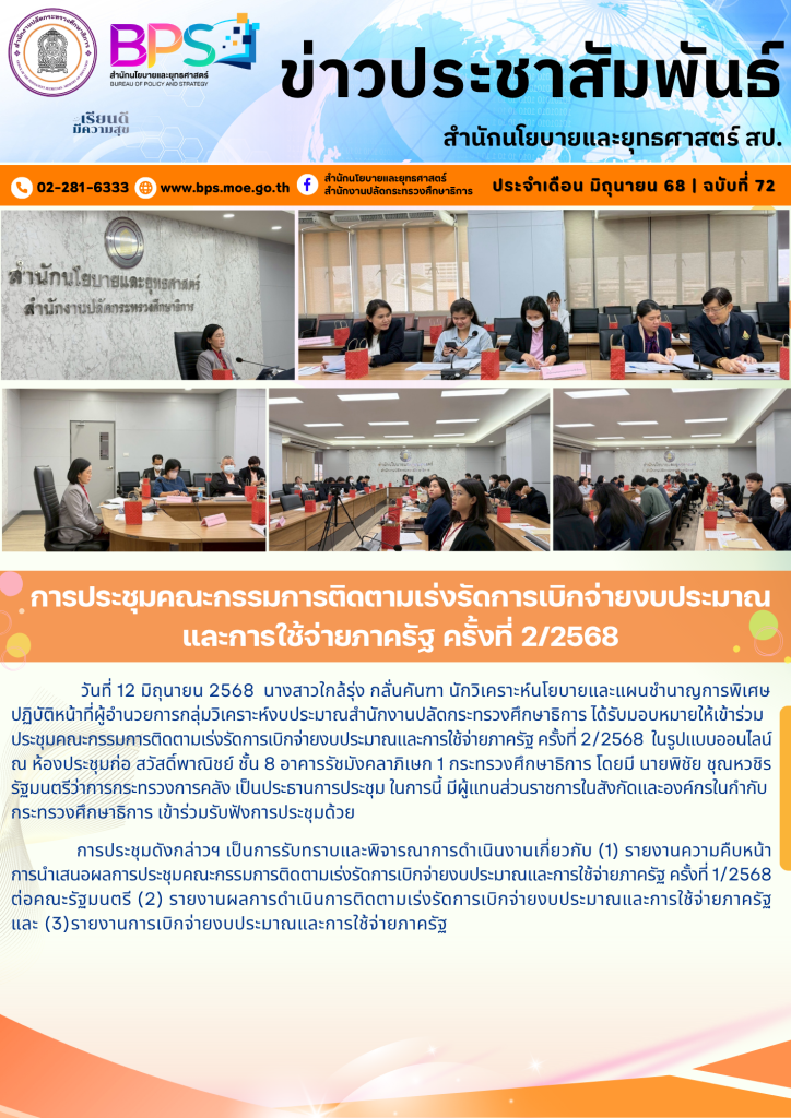 http://%e0%b8%82%e0%b9%88%e0%b8%b2%e0%b8%a7%e0%b8%9b%e0%b8%a3%e0%b8%b0%e0%b8%8a%e0%b8%b2%e0%b8%aa%e0%b8%b1%e0%b8%a1%e0%b8%9e%e0%b8%b1%e0%b8%99%e0%b8%98%e0%b9%8c-21