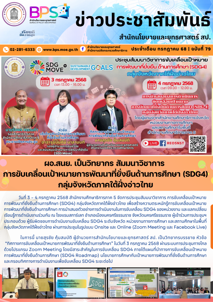 http://%e0%b8%82%e0%b9%88%e0%b8%b2%e0%b8%a7%e0%b8%9b%e0%b8%a3%e0%b8%b0%e0%b8%8a%e0%b8%b2%e0%b8%aa%e0%b8%b1%e0%b8%a1%e0%b8%9e%e0%b8%b1%e0%b8%99%e0%b8%98%e0%b9%8c-30